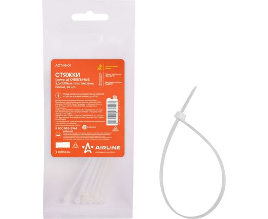 Кабельные стяжки Airline хомуты 2,5 х 100 мм, пластиковые, белые, 10 шт. ACT-N-01 