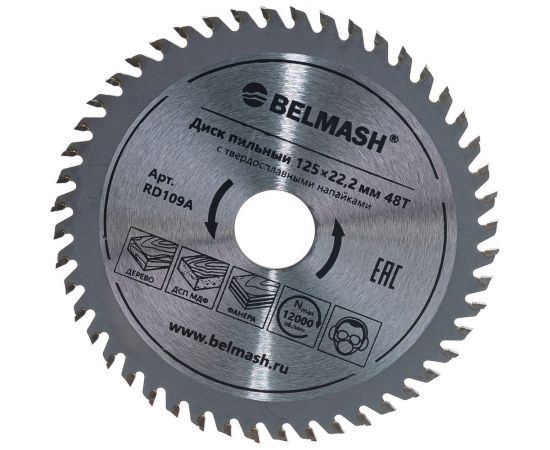 Диск пильный по дереву (125х22.2/20 мм; 48Т) Белмаш RD109A 