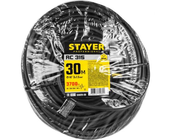 Электрический удлинитель Stayer силовой 55026-30 – изображение 4