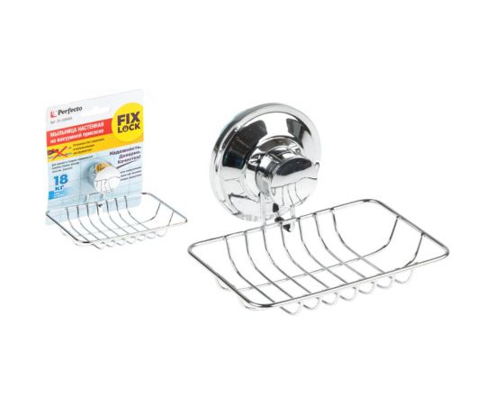 Мыльница PERFECTO LINEA Fix Lock 35-339480 – изображение 3