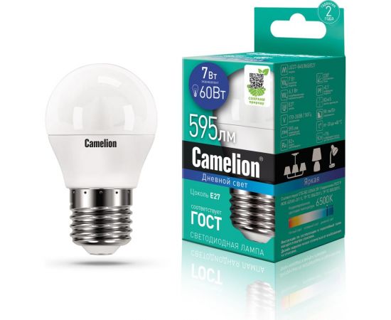 Светодиодная лампа Camelion LED7-G45/865/E27 7Вт 220В 12647 – изображение 5