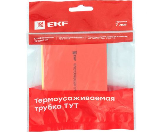 Термоусаживаемая трубка EKF ТУТ 50/25 набор: 7 цветов по 3шт. 100мм. PROxima tut-n-50 – изображение 5