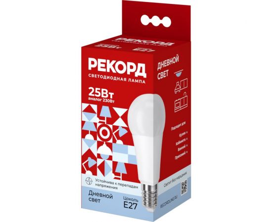 Светодиодная лампа РЕКОРД LED А70-U 25W Е27 4000К 25036 – изображение 2