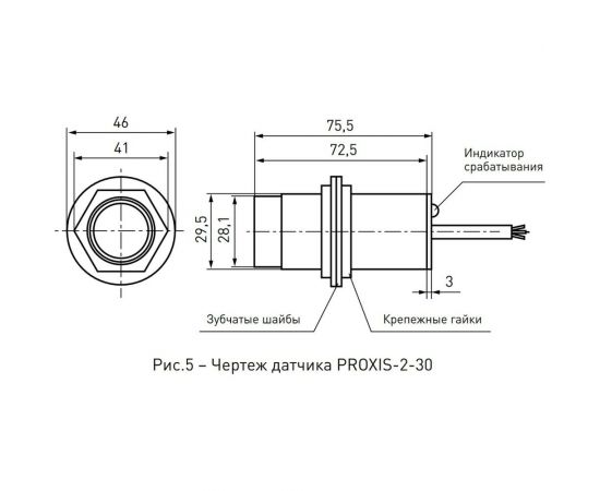Бесконтактный индуктивный датчик EKF PROXIS-2-30-15-P-NO-2 – изображение 6