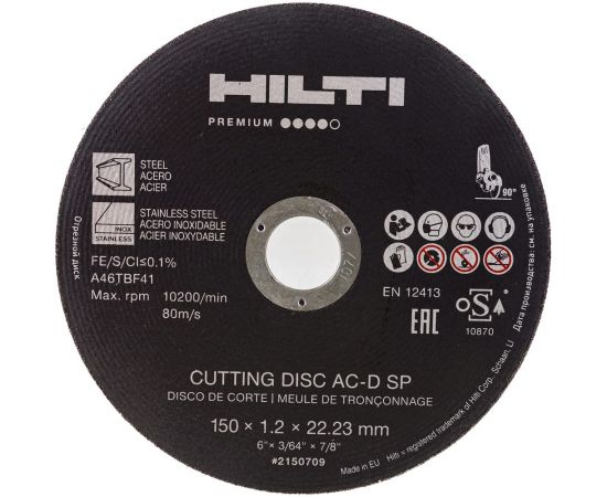 Диск отрезной AC-D SP 25 шт, 150x22.2х1.2 мм Hilti 2150709 