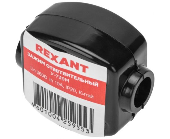 Ответвительный зажим REXANT У-739М 4-10/1,5-2,5 мм2 IP20 07-0739 
