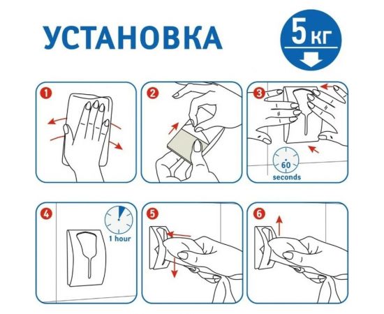 Самоклеющаяся вешалка для полотенец Tatkraft IDA 19645 – изображение 6