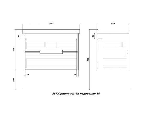 Комплект Sanstar подвесная тумба Ориана 80 с раковиной Миранда 80 287.1-1.4.1.КМИР – изображение 3