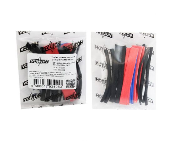 Термоусадочная трубка VOLTON набор №7 16шт.Ф 2/1, 3/1.5, 4/2, 5/2,5, 6/3, 8/4, 10/5, 12/6 по 2 шт. VLT250047 