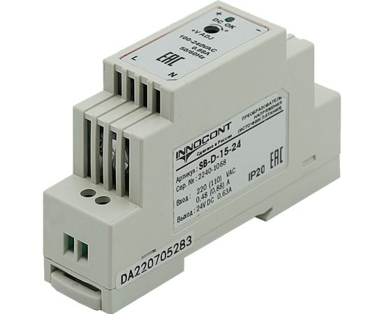 Блок питания INNOCONT -10 +50С, IP20, вход: 220VAC, 0.48А, выход: 15W, 24VDC, 0.63A, типы защиты: КЗ, перегрузка, перенапряжение SB-D-15-24 