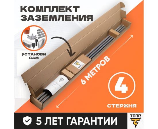 Заземление TORR 6м + насадка sds max 6189001 – изображение 3