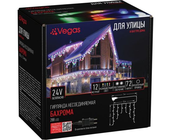 Электрогирлянда VEGAS Бахрома 288 разноцветных LED ламп, 12x0.6 м 55159 – изображение 3