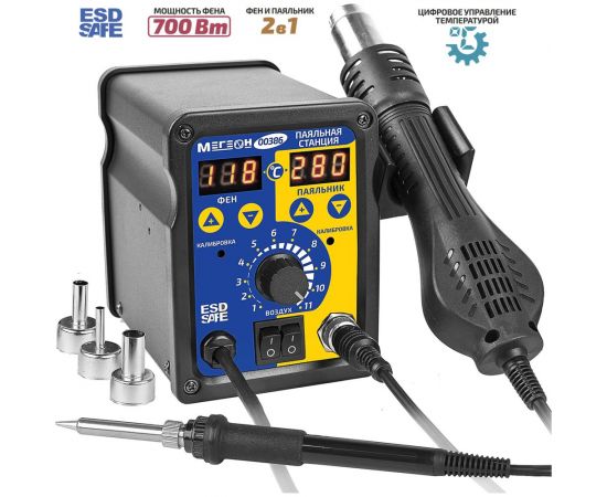 Паяльная станция МЕГЕОН 2 в 1 00386 к0000036392 – изображение 2