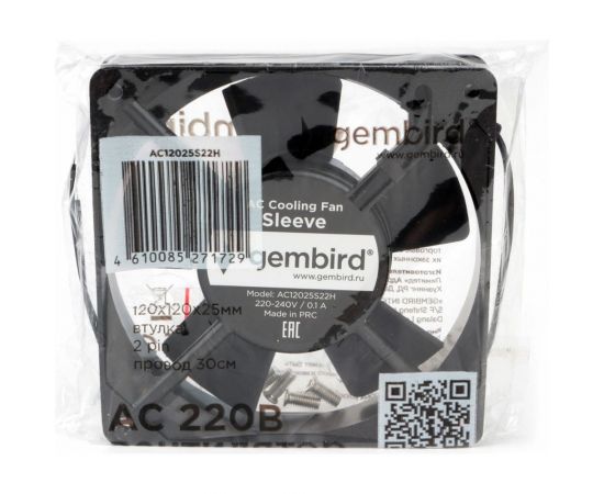 Вентилятор Gembird 120x120x25, AC, 220, втулка, 2 pin, провод 30 см, AC12025S22H – изображение 2