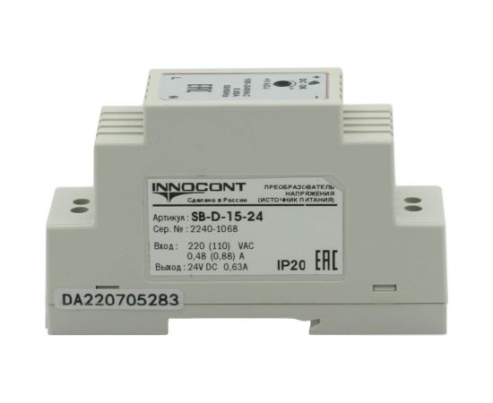 Блок питания INNOCONT -10 +50С, IP20, вход: 220VAC, 0.48А, выход: 15W, 24VDC, 0.63A, типы защиты: КЗ, перегрузка, перенапряжение SB-D-15-24 – изображение 2