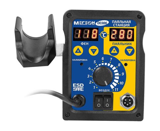 Паяльная станция МЕГЕОН 2 в 1 00386 к0000036392 – изображение 4