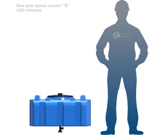 Душевой бак POLIMER GROUP серии R 100 литров, черный, с подогревом DR100S112 – изображение 2