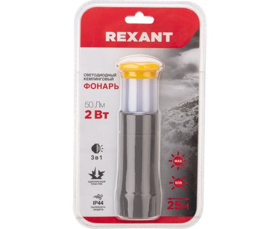 Светодиодный кемпинговый складной фонарь REXANT 3хААА 75-723 – изображение 4