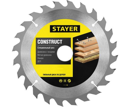 Диск пильный по дереву Технический рез (160x20/16 мм; 12T) Stayer 3683-160-20-12_z01 