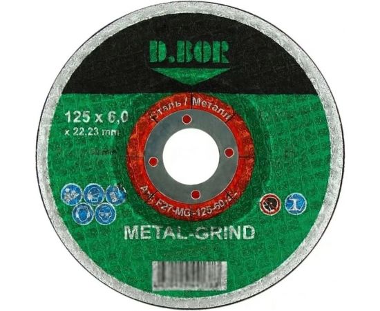 Шлифовальный диск по металлу METAL-GRIND A24S-BF, F27, 125x6x22.23 мм D.BOR D-F27-MG-125-60-22 