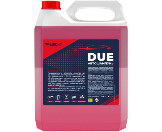 Автошампунь для бесконтактной мойки двухкомпонентный DUE 6 кг PLEX УТ000004846 