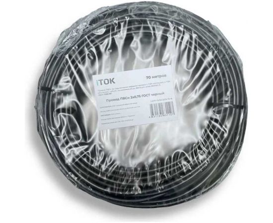 Провод ПВСн iTOK 2x0,75 ГОСТ черный 70 метров i-KPP-PVSN-2075-70-B – изображение 2
