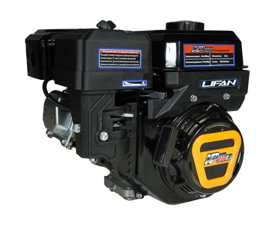 Двигатель KP230 D20 3А LIFAN 00-00154545 – изображение 6