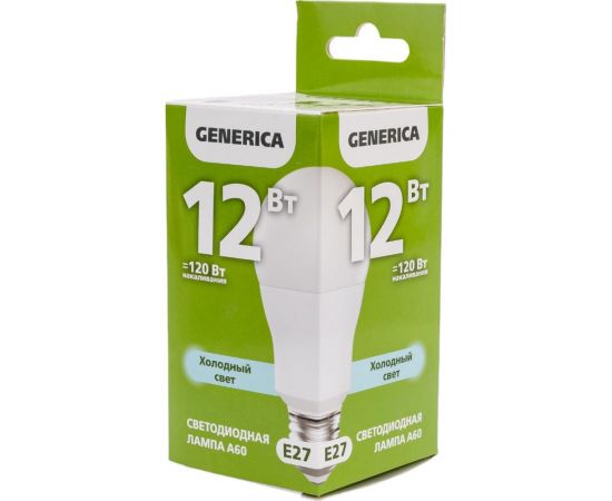 Светодиодная лампа GENERICA A60 груша 12Вт 230В 6500К E27 LL-A60-12-230-65-E27-G – изображение 4