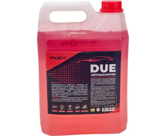Автошампунь для бесконтактной мойки двухкомпонентный DUE 6 кг PLEX УТ000004846 – изображение 4
