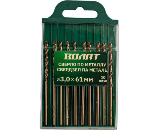 Сверло спиральное по металлу 3x33x61 мм, 10 шт ВОЛАТ 85030-061 