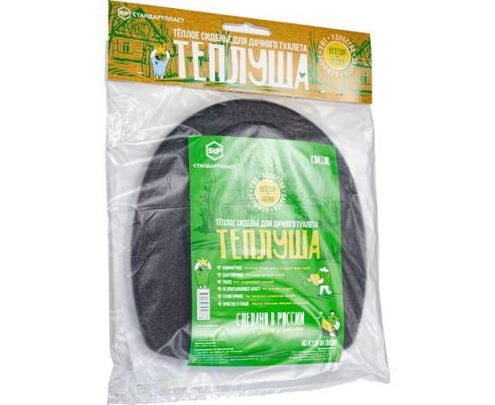 Теплое сиденье для дачного туалета STP Теплуша Классик 54243 – изображение 6