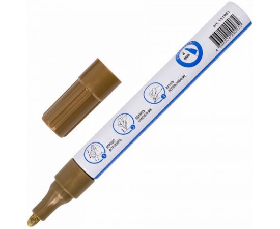 Лаковый маркер-краска BRAUBERG EXTRA paint marker 4 мм, золотой, улучшенная нитро-основа, 151981 – изображение 5