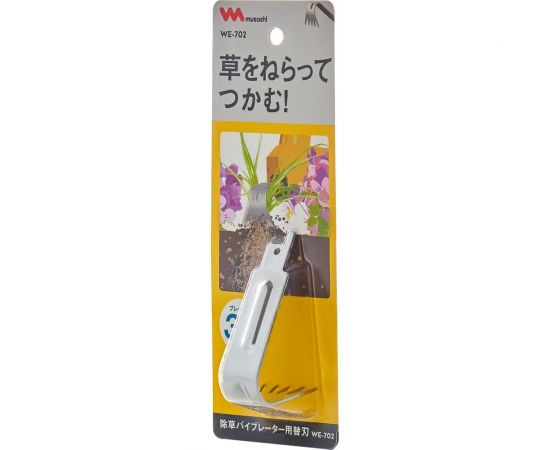 Узкая насадка 30 мм, 5 зубцов для прополки Musashi WE-702 – изображение 4