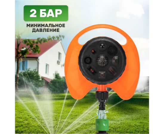 Круговой дождеватель для полива Четыре сезона 100 м2, 8 режимов 62-0257 – изображение 6