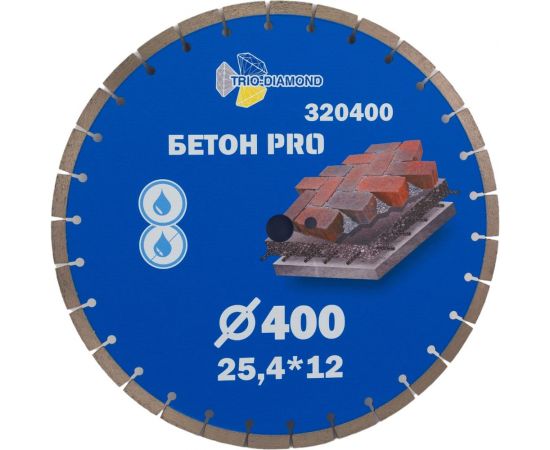 Диск алмазный отрезной Бетон Pro 400х25.4х12 мм TRIO-DIAMOND 320400 