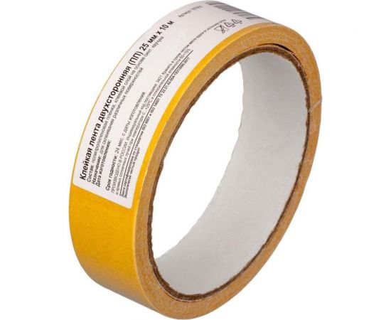 Двухсторонняя клейкая лента ООО Комус 25 мм х 10 м, полипропилен 767974 