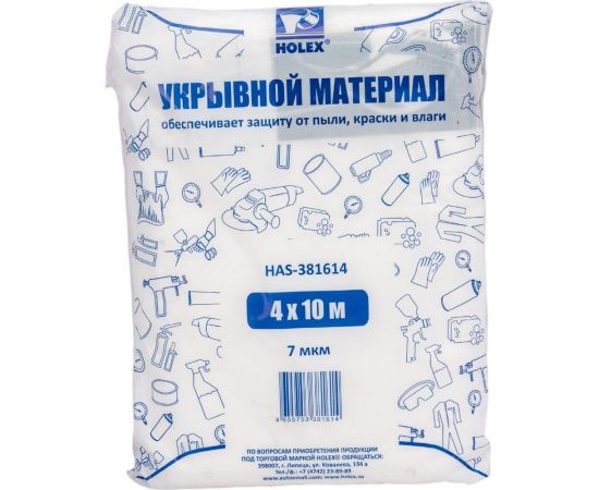 Материал укрывной 4х10 м, 7 мкм, в прозрачной упаковке Holex HAS-381614 