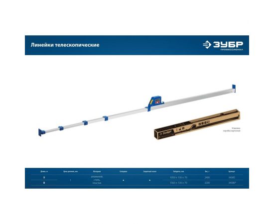 Телескопическая линейка ЗУБР Профессионал 5м 34385 – изображение 8