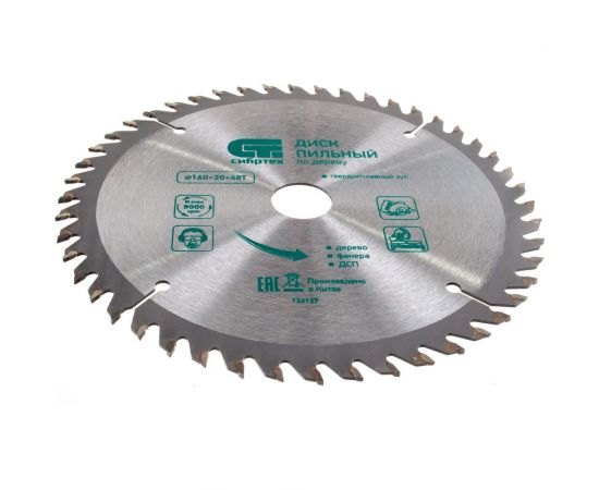 Пильный диск по дереву (160х20 мм; 48T) СИБРТЕХ 732127 – изображение 2
