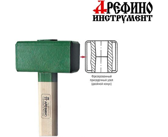 Кувалда Арефино Инструмент 10 кг, квадратная, с деревянной ручкой С542 – изображение 2