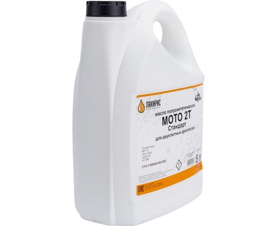 Масло стандартное для 2-х тактных двигателей Мото 2т 5 л Лакирис 78499 – изображение 2
