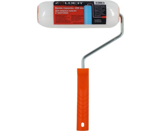Валик ZOLDER поролон, 200 х 62 мм, с ручкой, 8 мм Z-20062 – изображение 2
