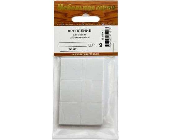 Крепление для зеркал ЕВРОПАРТНЕР самокл. 12 шт. 16 3199 1 – изображение 2