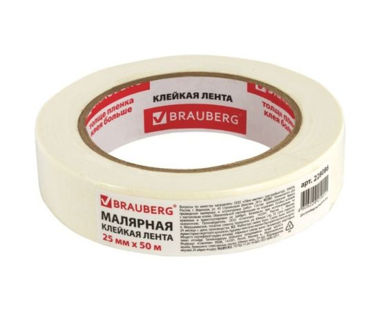 Малярная клейкая лента BRAUBERG 25 мм х 50 м крепированная, профессиональная, реальная длина 228086 – изображение 3