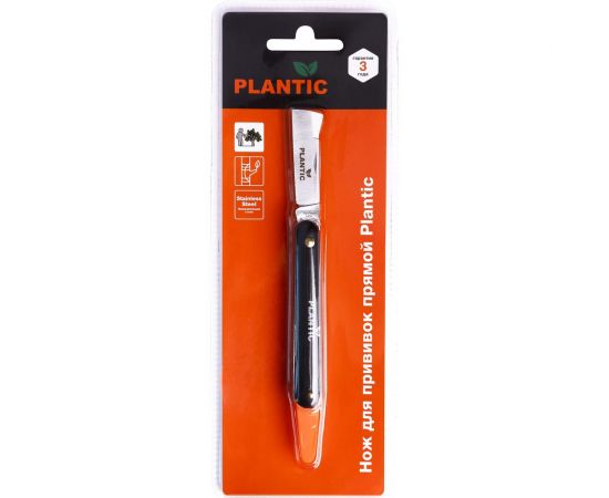 Прямой нож для прививок Plantic 37300-01 – изображение 3