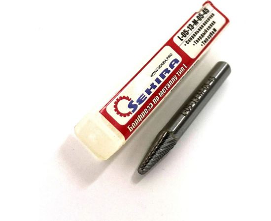 Бор-фреза твердосплавная сфероконическая L-05-13-M-05-45 по металлу Sekira 00-00013313 – изображение 4