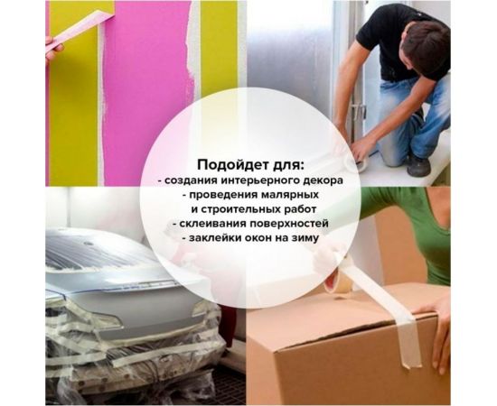 Малярная клейкая лента BRAUBERG 25 мм х 50 м крепированная, профессиональная, реальная длина 228086 – изображение 6