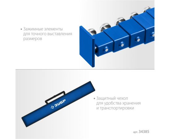 Телескопическая линейка ЗУБР Профессионал 5м 34385 – изображение 2