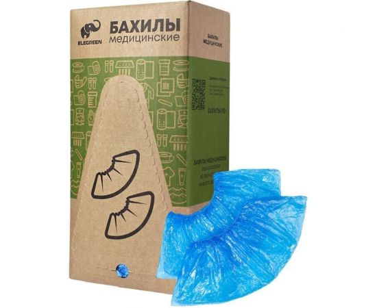 Медицинские одноразовые бахилы Элегрин из пнд, синие, 1000 пар ГППНД-8/1р-С/6000 