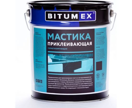 Битумная мастика Битумекс герметизирующая и приклеивающая МБП-012 